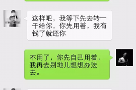 太和讨债公司如何把握上门催款的时机